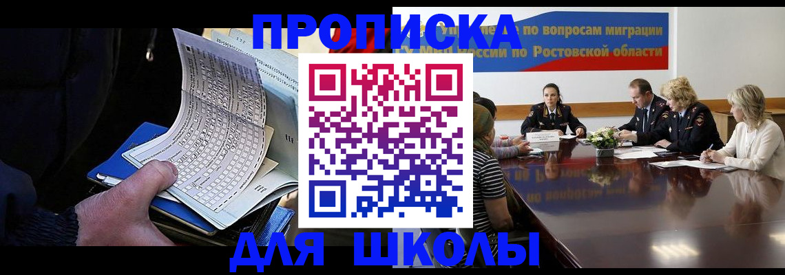 временная регистрация 2025 в Нурлате