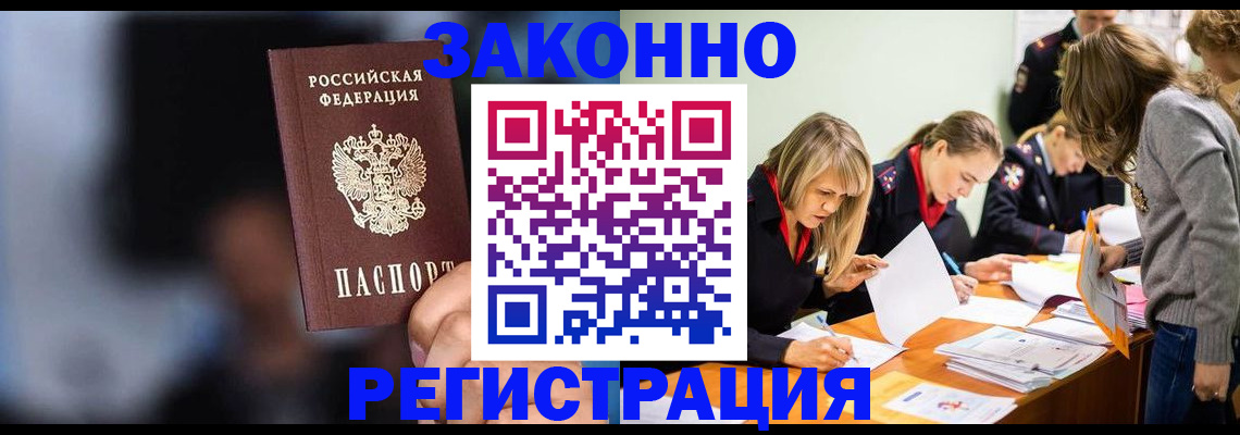 регистрация для школы в Нурлате