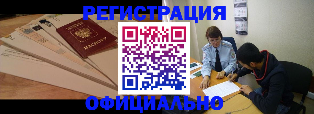 пропишу в квартире в Нурлате
