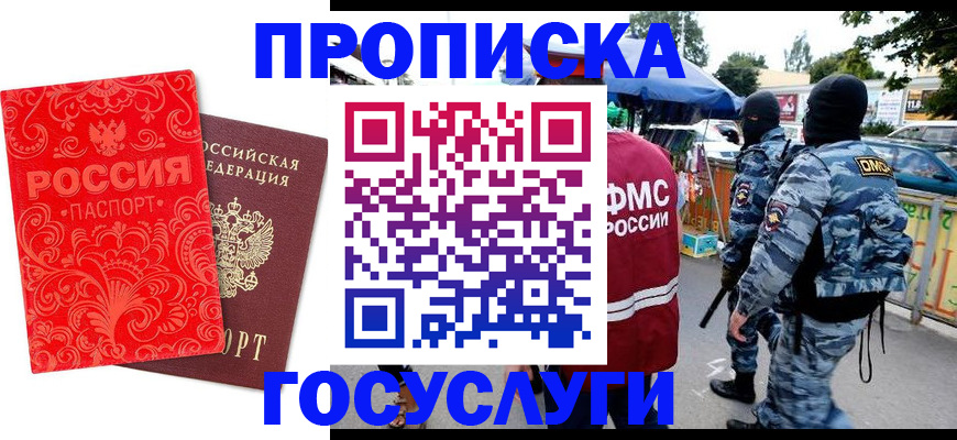 форма 3 в Нурлате